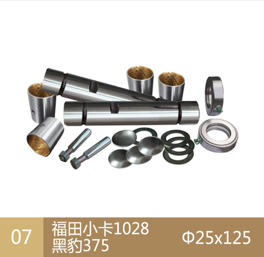 主肖修理包