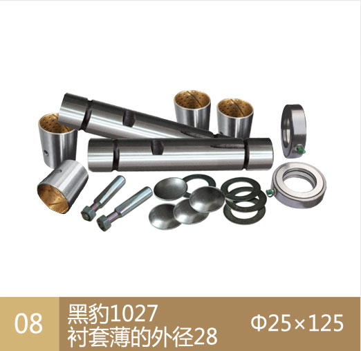 主肖修理包