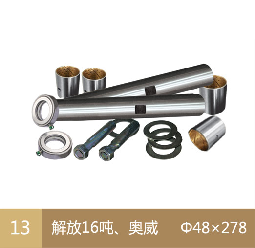 主肖修理包