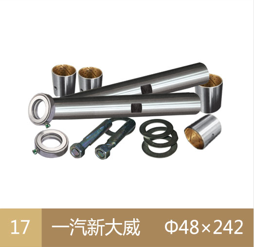 主肖修理包