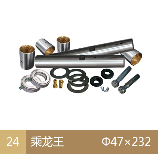 主肖修理包