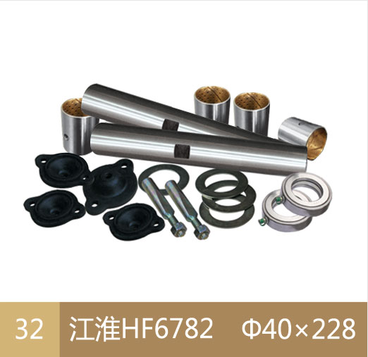 主肖修理包