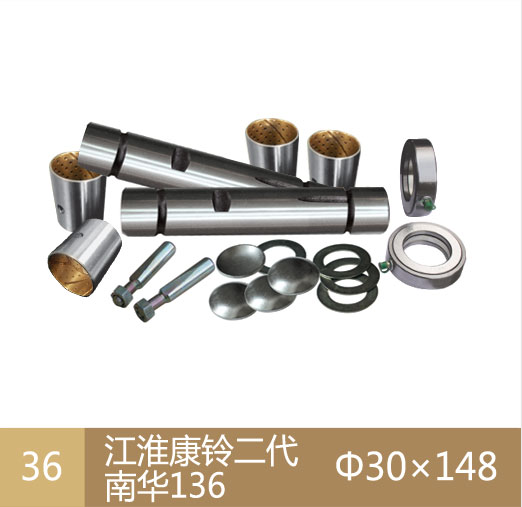 主肖修理包
