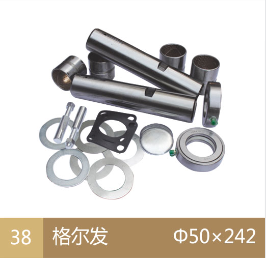 主肖修理包