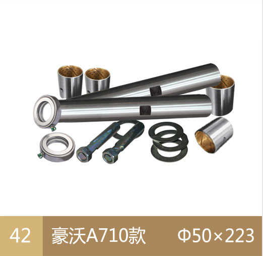 主肖修理包