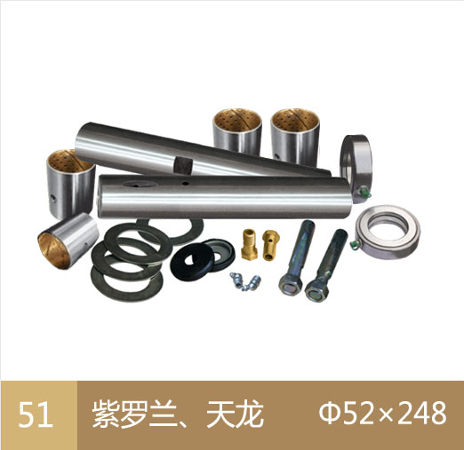 主肖修理包